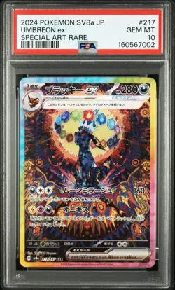 2024 POKEMON JAPANESE SV8A-TERASTAL FEST EX SPECIAL ART RARE UMBREON EX PSA 10 - Image 1