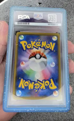 2019 POKEMON JPN SUN & MOON DREAM LEAGUE FULL ART/SOLGALEO & LUNALA GX PSA 10 - Image 2
