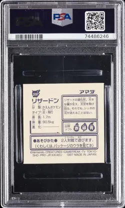 1997 AMADA POKEMON JAPANESE STICKER COLLECTION KAI #209 CHARIZARD PSA 10 - Image 2