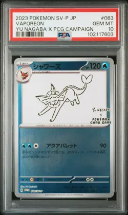 2023 POKEMON JAPANESE SV-P PROMO YU NAGABA X POKEMON CARD #063 VAPOREON PSA 10 - Image 1