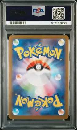 2023 POKEMON JAPANESE SV-P PROMO YU NAGABA X POKEMON CARD #063 VAPOREON PSA 10 - Image 2