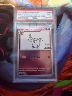 Espeon Yu Nagaba Promo Japanese Pokemon Card 2023 PSA 9 - Image 1
