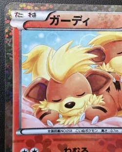 Pokemon TCG Growlithe 004/020 1st Edition Japanese Holo Shiny Collection - Image 2