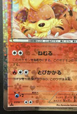 Pokemon TCG Growlithe 004/020 1st Edition Japanese Holo Shiny Collection - Image 5