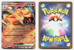 Charizard ex 006/165 Double Rare SV2a: Pokemon Card 151 Pokemon Japanese Holo NM - Image 3