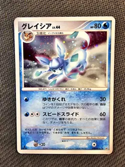 Pokemon | Glaceon Lv.44 DPBP#161 Dp4 HOLO Dawn Dash 2007 Majestic Dawn Japanese - Image 1