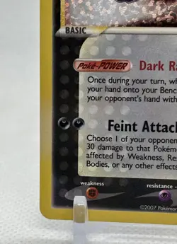 Pokemon TCG Umbreon Gold Star 17/17 Celebrations Classic Collection Holo MINT NM - Image 2