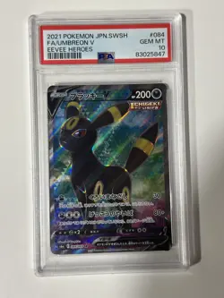 Pokemon TCG PSA 10 Umbreon V SR 084/069 s6a Eevee Heroes 2021 Japanese Gem Mint - Image 1