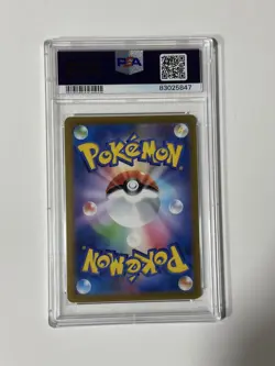Pokemon TCG PSA 10 Umbreon V SR 084/069 s6a Eevee Heroes 2021 Japanese Gem Mint - Image 2