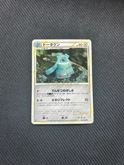 2010 Near Mint Pokemon 057/080 Bronzong Clash at the Summit Japanese L3 - Image 1
