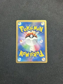 2010 Near Mint Pokemon 057/080 Bronzong Clash at the Summit Japanese L3 - Image 2