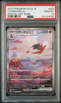 2023 POKEMON JPN SV2A-POKEMON 151 SPECIAL ART RARE #201 CHARIZARD EX PSA 10 - Image 1