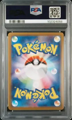 2023 POKEMON JPN SV2A-POKEMON 151 SPECIAL ART RARE #201 CHARIZARD EX PSA 10 - Image 2