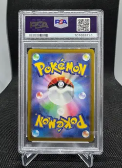 2021 Pokemon Japanese SWSH Fusion Arts Full Art #040 Mew VMAX PSA 10 - Image 2