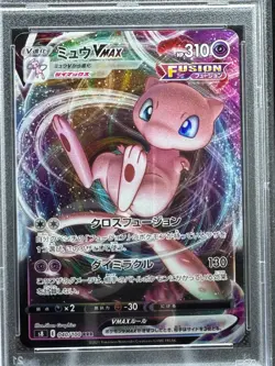 2021 Pokemon Japanese SWSH Fusion Arts Full Art #040 Mew VMAX PSA 10 - Image 3