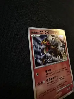 Pokemon | Crystal Tower's Entei 10th Movie Commemoration Set 2007 Japanese Rare - Image 3