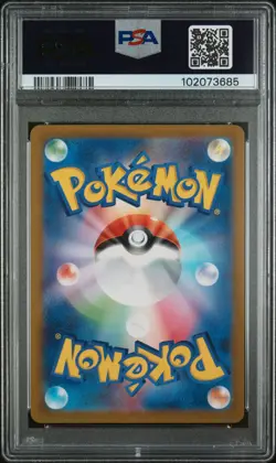 2023 POKEMON JPN SV1A-TRIPLET BEAT ART RARE #080 MAGIKARP PSA 10 - Image 2