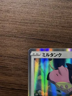 Miltank - 119/172 S12a | VSTAR Universe | Japanese Pokemon Card TCG | NM - Image 4