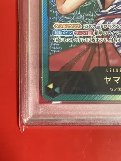 2025 PSA 10 Yamato OP06-022 Promo Japanese ONE PIECE Card LECAFIG Shonen Jump - Image 4