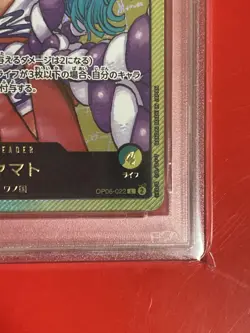 2025 PSA 10 Yamato OP06-022 Promo Japanese ONE PIECE Card LECAFIG Shonen Jump - Image 5