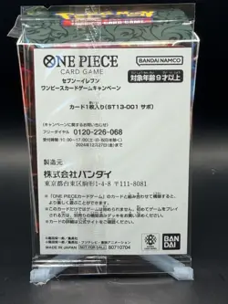 Sabo ST13-001 (Leader) 7-Eleven PROMO One Piece Card Japanese (SEALED) - Image 2