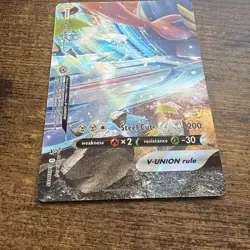 Zacian V-UNION [Set of 4] SWSH: Sword & Shield Promo Cards Holo - Image 3