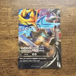 Zacian V-UNION [Set of 4] SWSH: Sword & Shield Promo Cards Holo - Image 4
