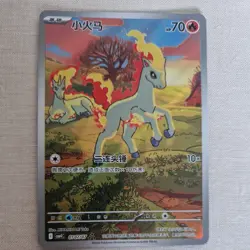 Pokemon TCG Chinese Gem Pack Vol.4 CBB4C Exclusive Ponyta CBB4C-01 07/07 NM Card - Image 1