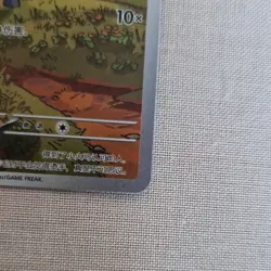 Pokemon TCG Chinese Gem Pack Vol.4 CBB4C Exclusive Ponyta CBB4C-01 07/07 NM Card - Image 5