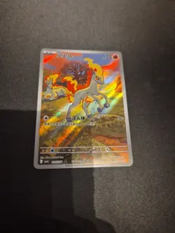 Pokemon TCG Chinese Gem Pack Vol.4 CBB4C Exclusive Ponyta CBB4C-01 07/07 NM Card - Image 1
