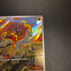 Pokemon TCG Chinese Gem Pack Vol.4 CBB4C Exclusive Ponyta CBB4C-01 07/07 NM Card - Image 3