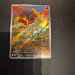 Pokemon TCG Chinese Gem Pack Vol.4 CBB4C Exclusive Ponyta CBB4C-01 07/07 NM Card - Image 4