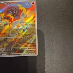 Pokemon TCG Chinese Gem Pack Vol.4 CBB4C Exclusive Ponyta CBB4C-01 07/07 NM Card - Image 5
