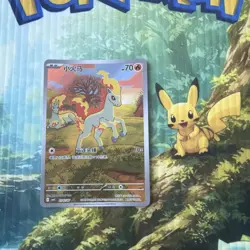 Pokemon TCG Chinese Gem Pack Vol.4 CBB4C Exclusive Ponyta CBB4C-01 07/07 NM Card - Image 1