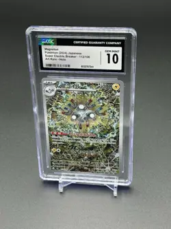 2024 Pokemon Japanese Megatron, Super Electric Breaker Art Rare Holo 112 CGC 10 - Image 1