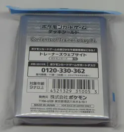 Japan Pokemon Center Limited Contents of Trainer's Bag PL Card Sleeves (64 pcs) - Image 2