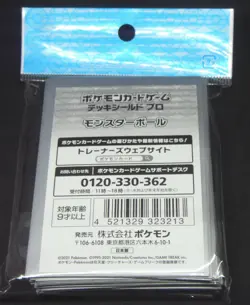 Japan Pokemon Center Professional Monster Ball Card Sleeves (64 pcs) - Image 2