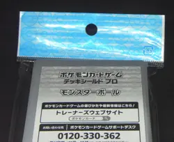 Japan Pokemon Center Professional Monster Ball Card Sleeves (64 pcs) - Image 5