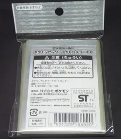 Japan Pokemon Center Exclusive Pokemon Mega Tokyo Opening Card Sleeves (64 pcs) - Image 3