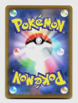 Castform 211/184 Character Rare S8B VMAX Climax Japanese Pokemon Holo NM/M - Image 2