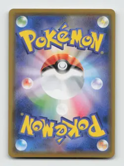 Toxel 240/190 Baby Shiny S4A Shiny Star V Japanese Pokemon Holo NM/M - Image 2