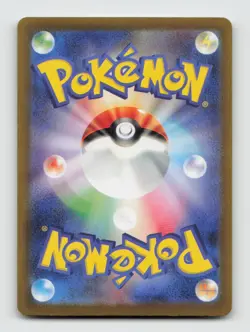 Toxel 245/190 Baby Shiny sv4a Shiny Treasure ex Japanese Pokemon Holo NM/M - Image 2