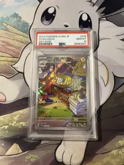 2024 POKEMON JAPANESE SV5M-CYBER JUDGE #076 CHARJABUG ART RARE PSA 10 - Image 1
