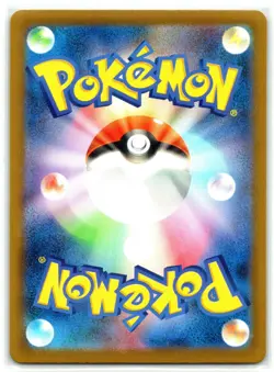 Metang 094 IR Japanese 092 AR NM M4: Ninja Spinner Chaos Rising Pokemon - Image 2