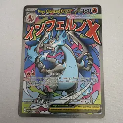 Mega Charizard X Ex Holo Promo 023 - Image 1