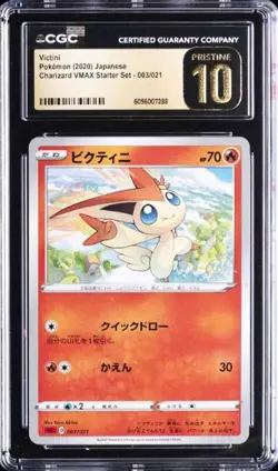 2020 Pokemon Japanese Charizard VMAX Starter Set 003/021 Victini CGC 10 Pristine - Image 1