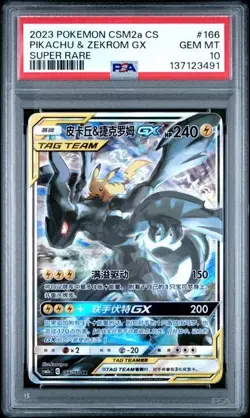 PSA10 Pokemon TCG S-Chinese Pikachu & Zekrom-GX 166/150 CSM2aC SR - Image 1