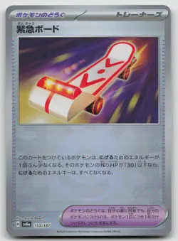 Rescue Board 153/187 Terastal Festival Pokemon Japanese Pokeball Reverse Holo NM - Image 1