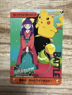Japanese Pokemon Bandai Carddass Anime Collection #181 Bellsprout VS Pikachu - Image 1