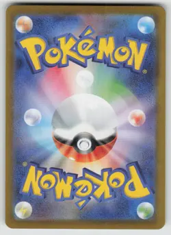 Iron Boulder 077/187 Terastal Festival Pokemon Japanese Pokeball Reverse Holo NM - Image 2
